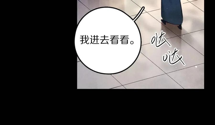 第45话 麟儿降生22