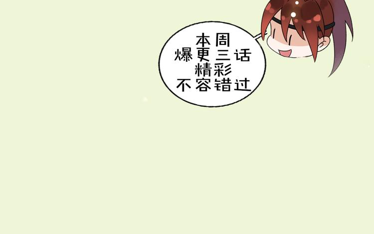 第9话 专属小影卫77