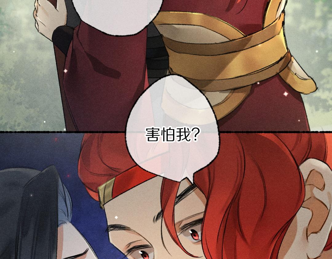 第96话 不安分的兄弟58