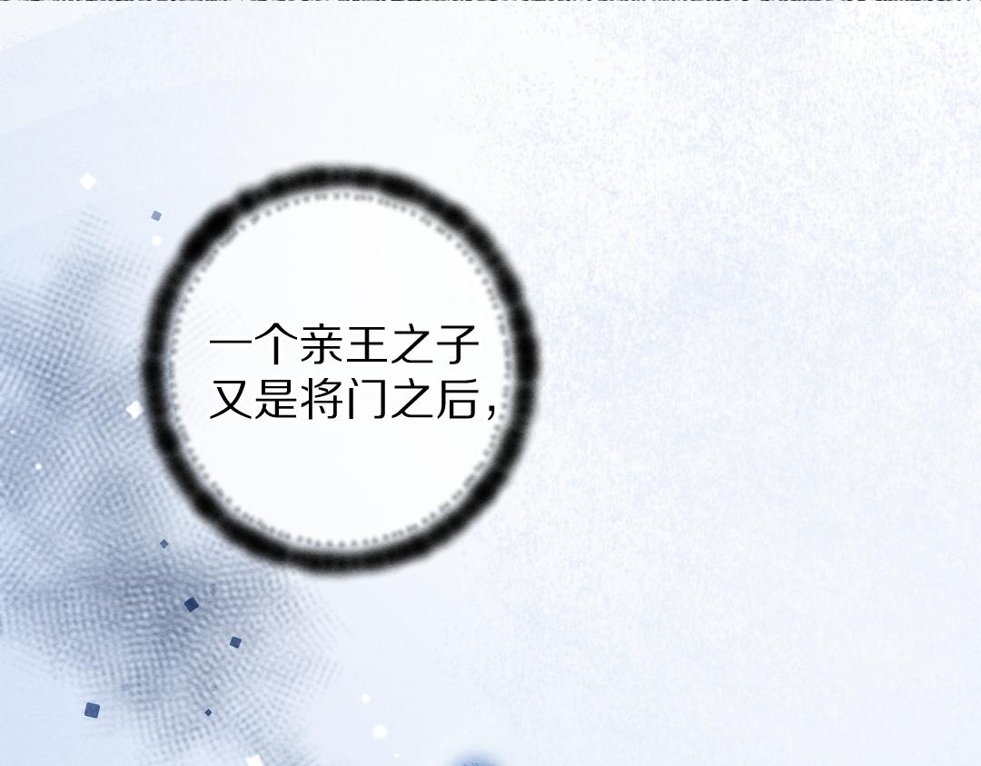 第95话 熊孩子出没44