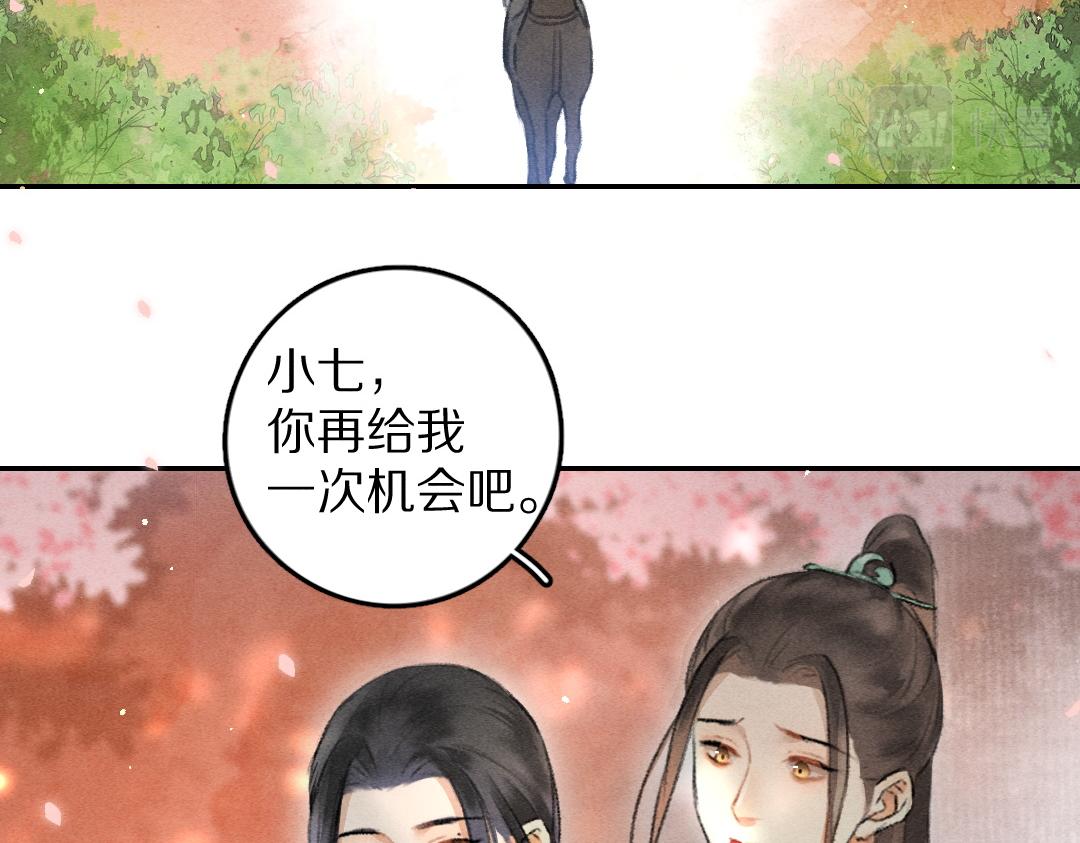 第61话 我保证这是最后一次51