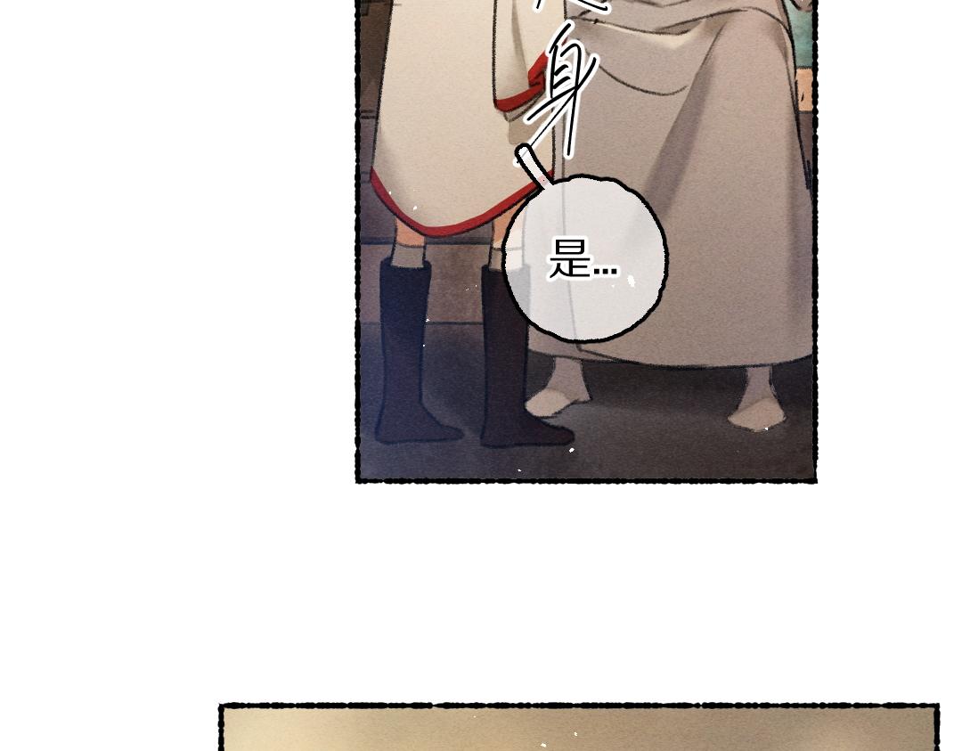 第75话 宝贝不怕我在呢71