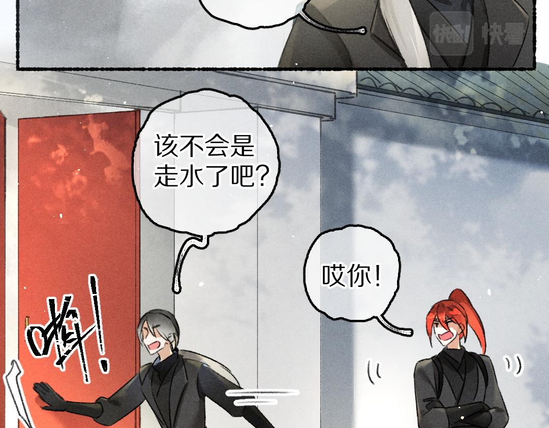第84话 兔子把戏13