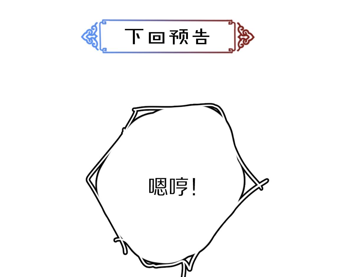 第55话 秘密任务107