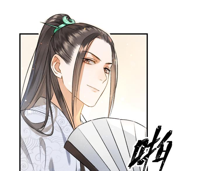 第3话 通红的耳尖17