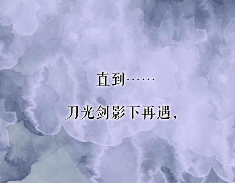 序章 追寻飞蛾扑火般的深情15