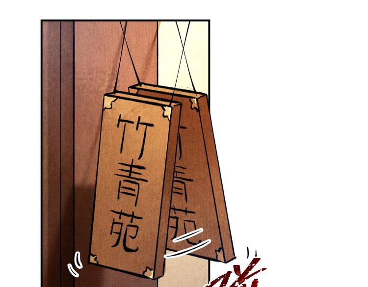 第28话 殿下的抚慰10