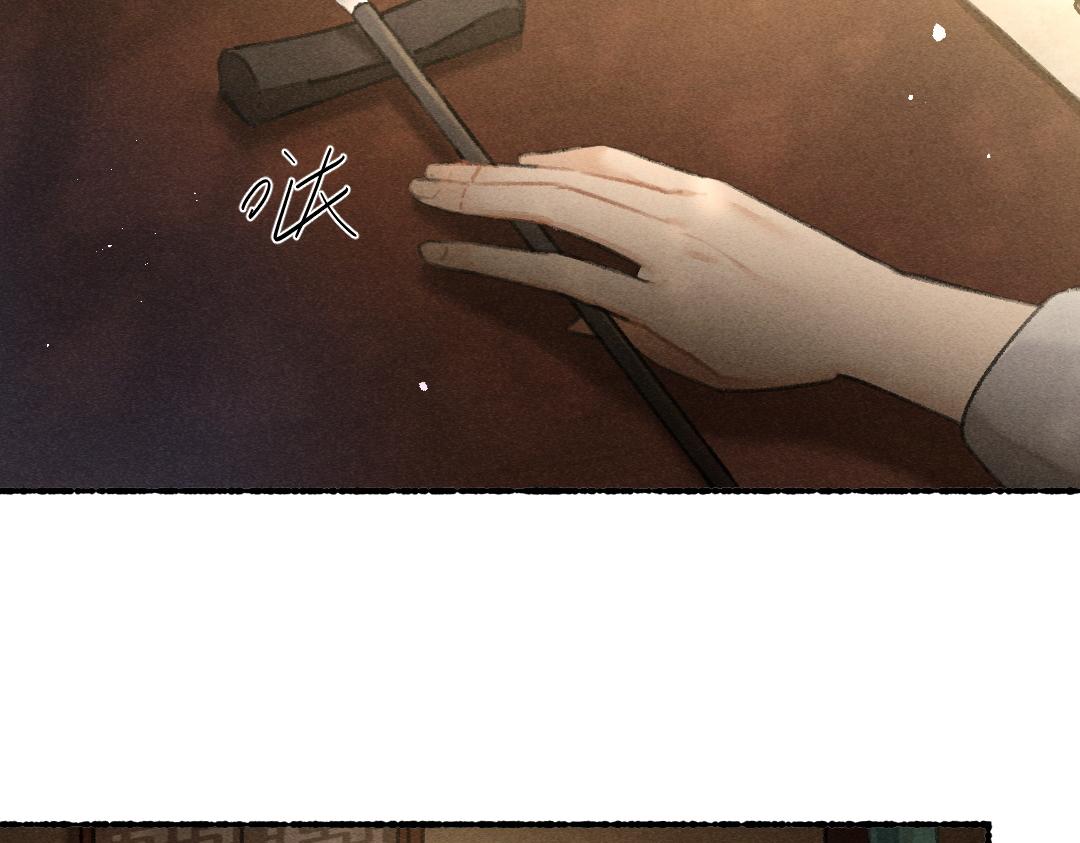 第76话 心疼如斯17