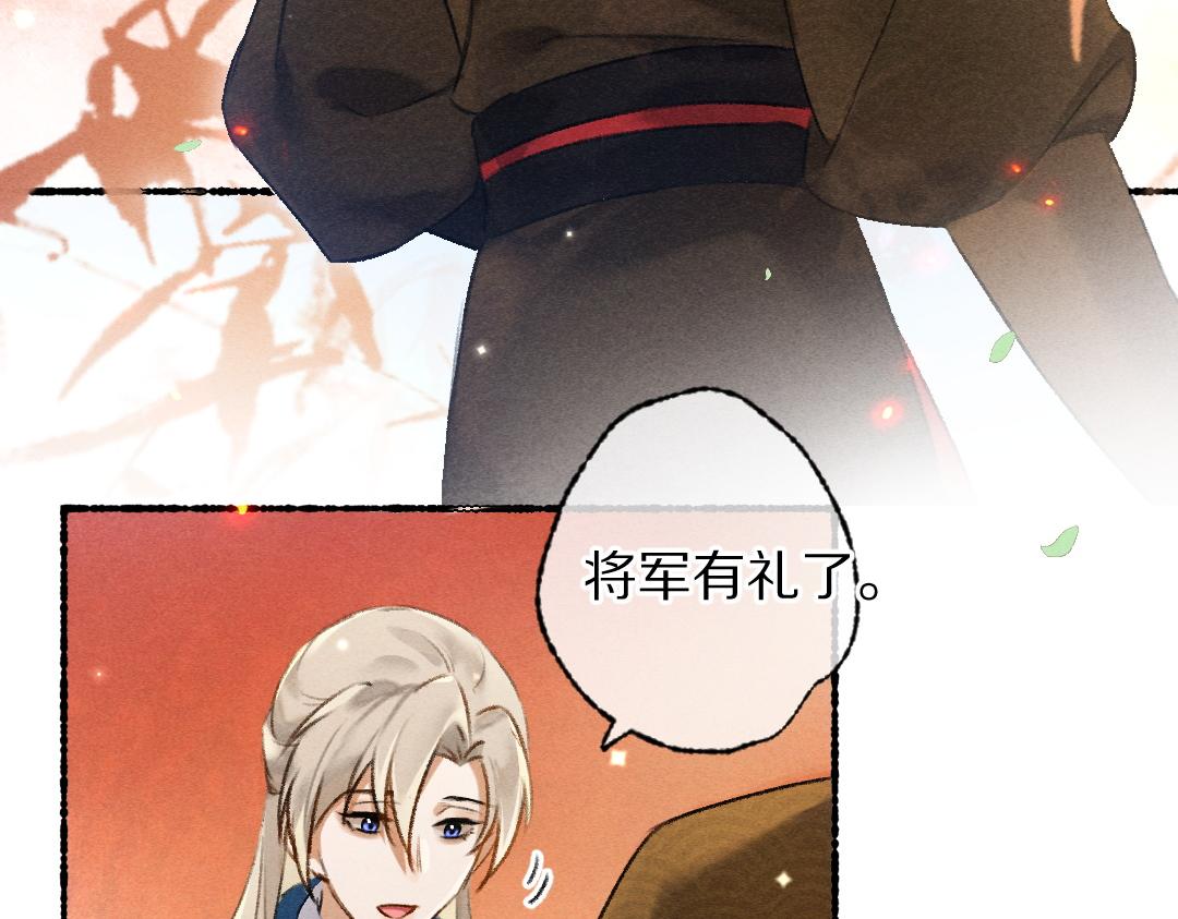 第103话 燕京皇城47