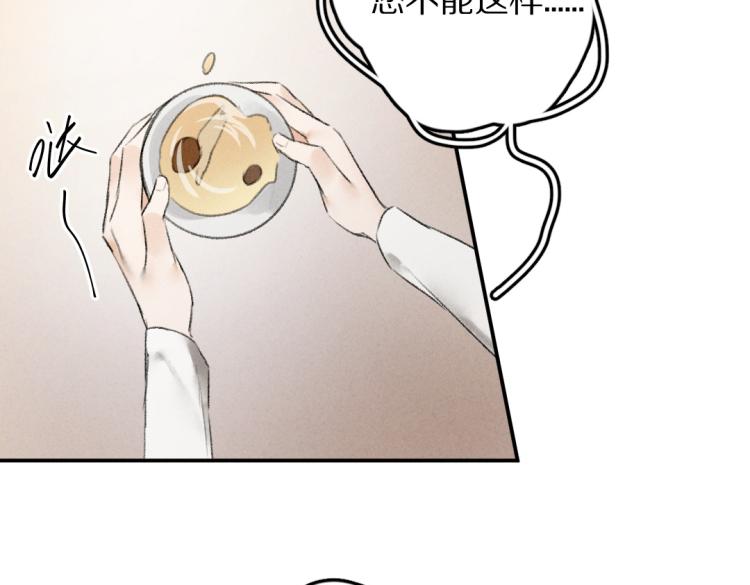 第44话 定情信物47