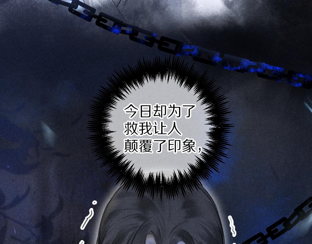 第72话 都是我害了殿下25
