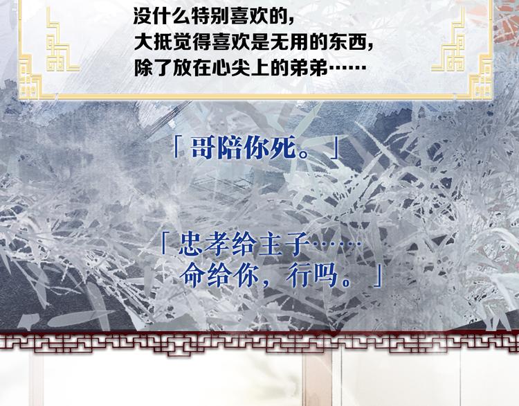 人物密报大公开！12