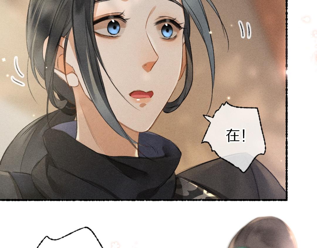 第90话被盘点的小金库42