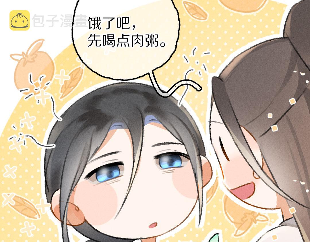 第76话 心疼如斯78
