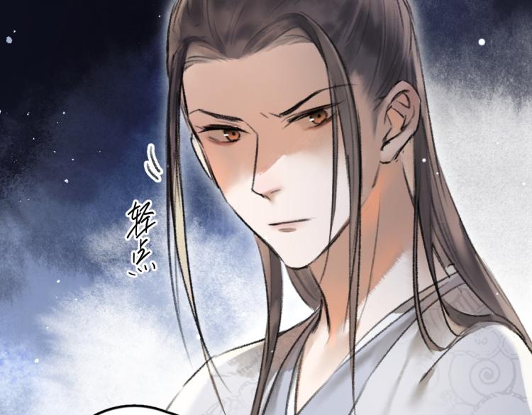 第41话 重回影宫63