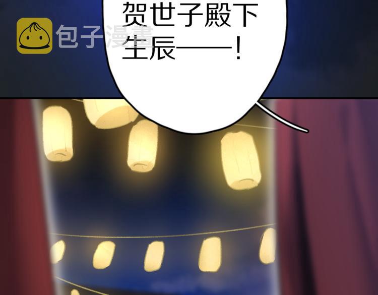第41话 重回影宫65