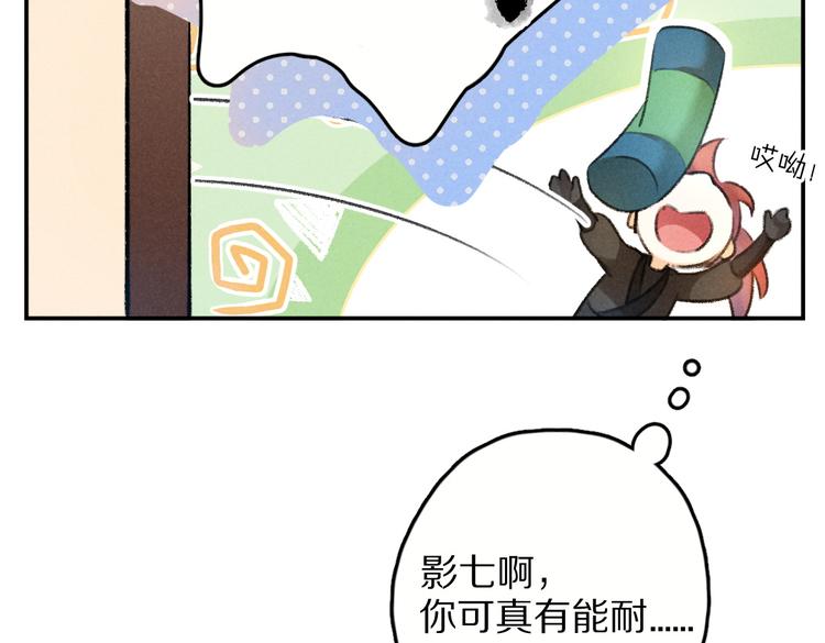 第28话 殿下的抚慰56