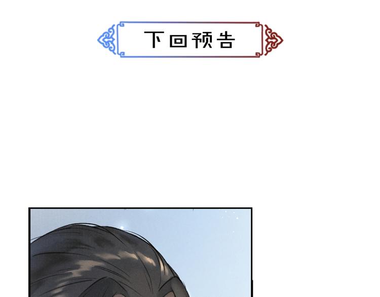 第2话 终于见到他了127