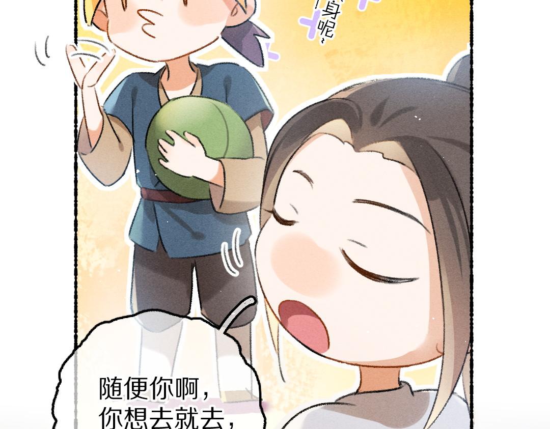 第67话 原来我并不是那例外98