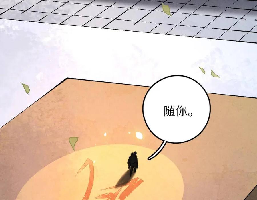 第40话 你这小呆鹅75