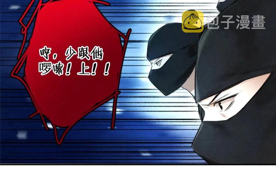 第50话 我将性命，托付于你31