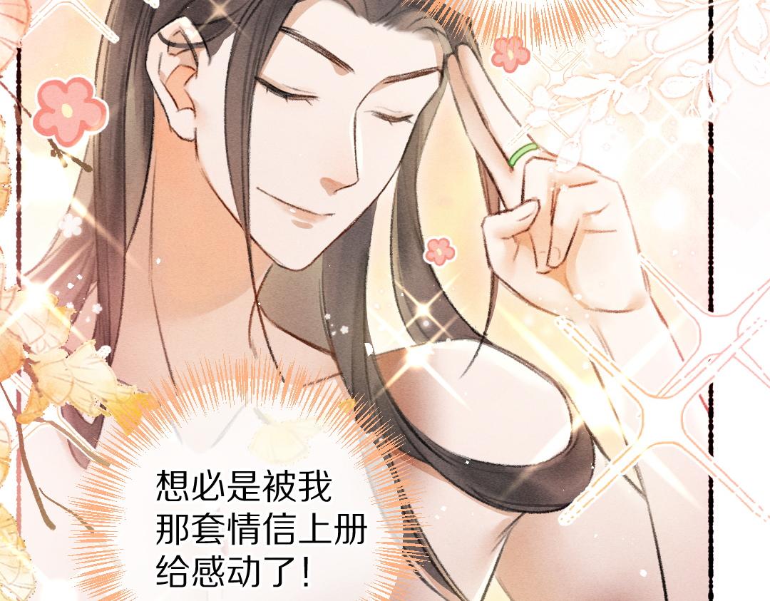 第82话 剑冢独处76