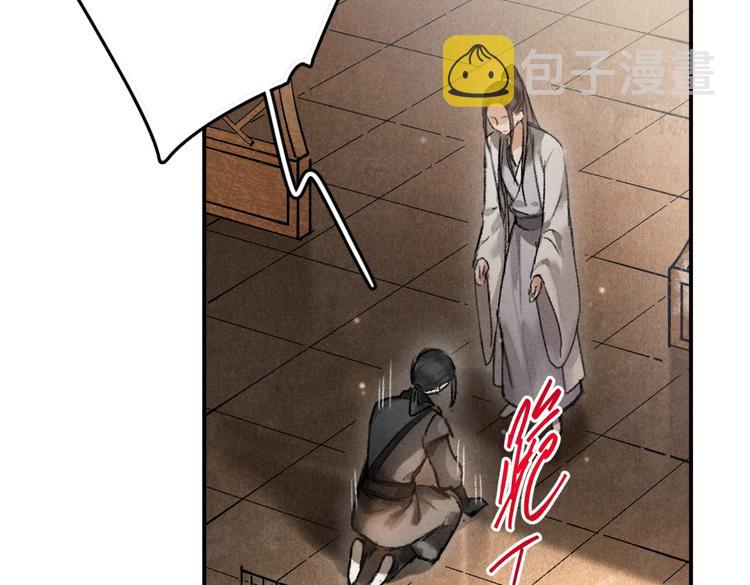 第35话 我钟意你的冒犯30