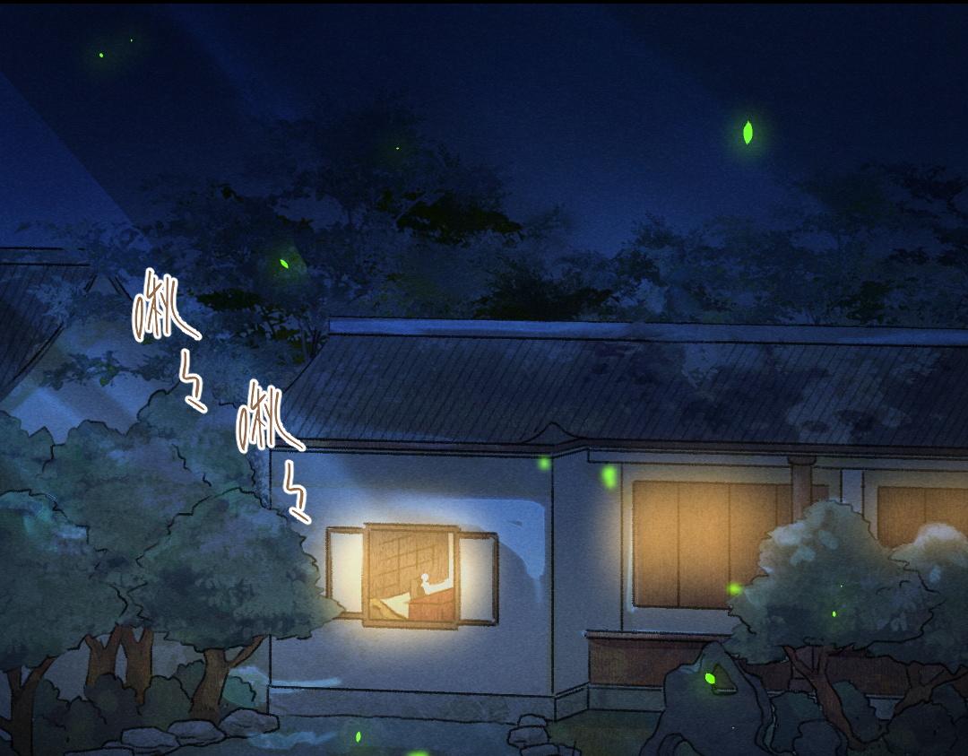 第54话 不为人知的刺青14