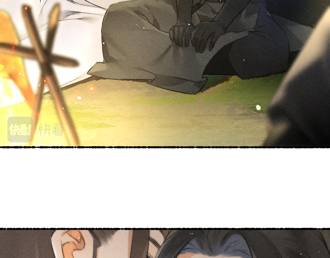 第87话将进酒11