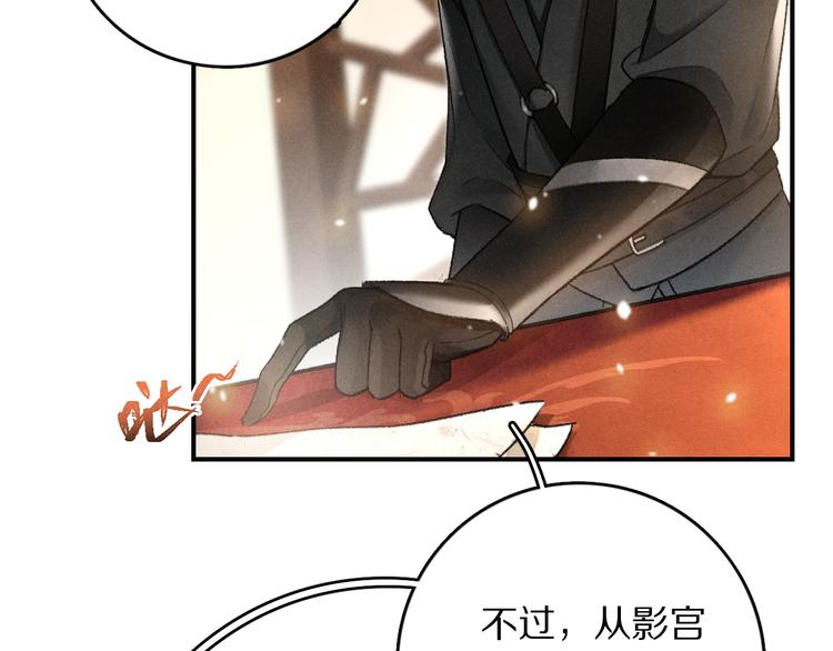 第4话 让人惦记的小家伙57
