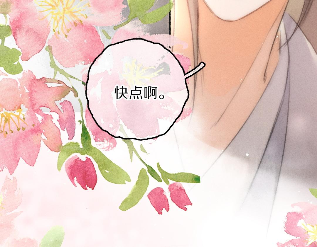 第78话 亲密距离投喂59