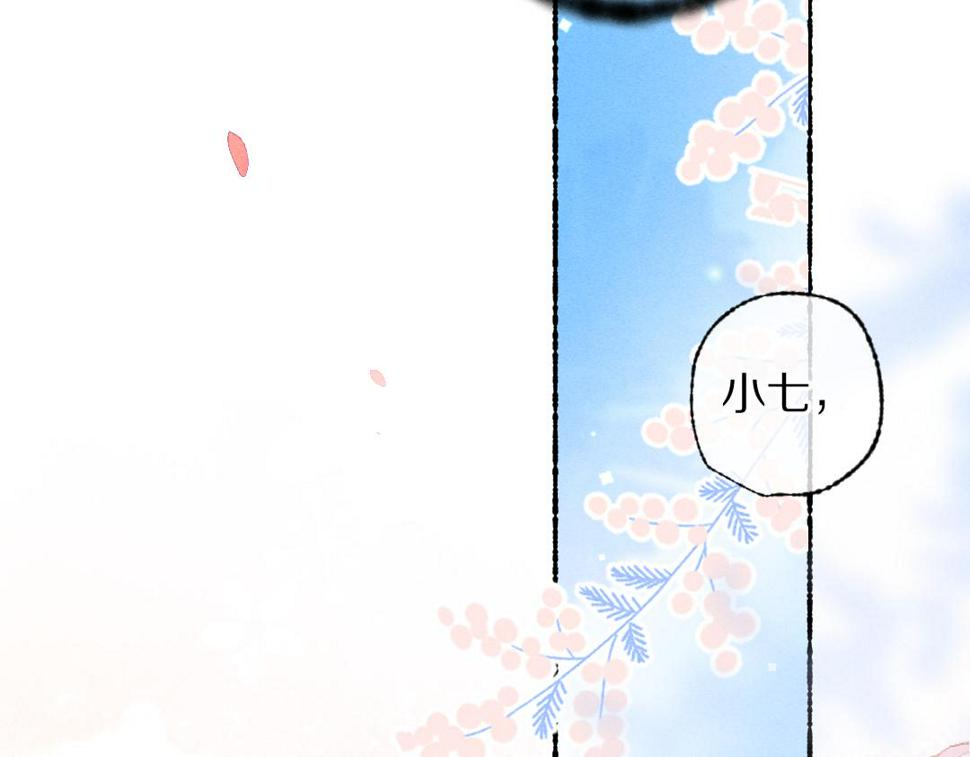 第114话 故人来访2
