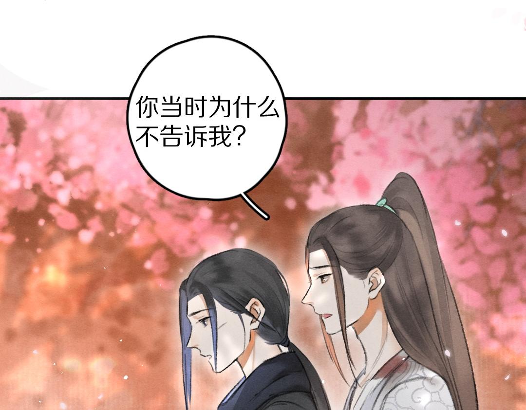 第61话 我保证这是最后一次62
