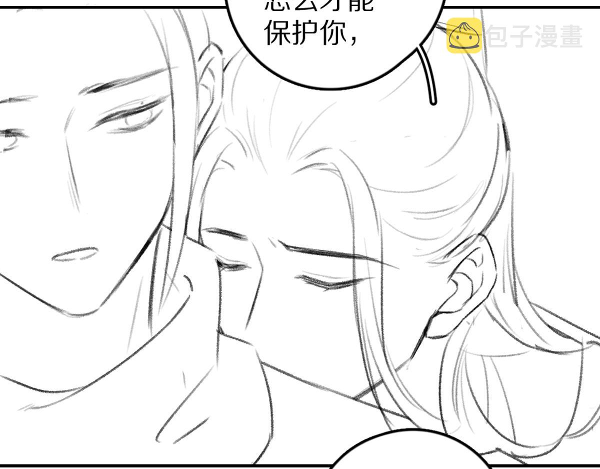 第60话 别对我欲擒故纵76