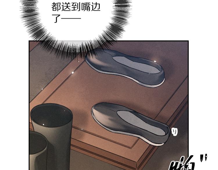第8话 撩人的小耳朵65