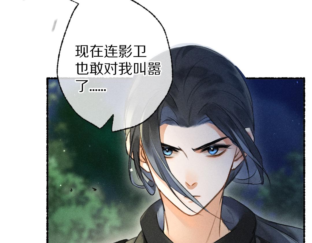 第93话 风云际会15