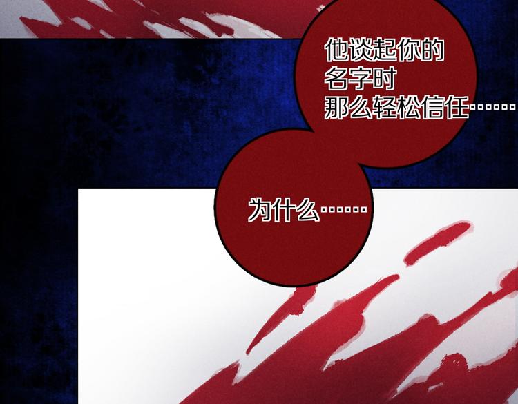 第33话 你可知我有多羡慕53