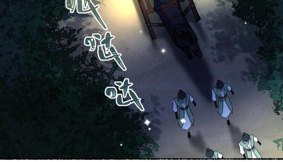 第117话 突然像是变了个人69
