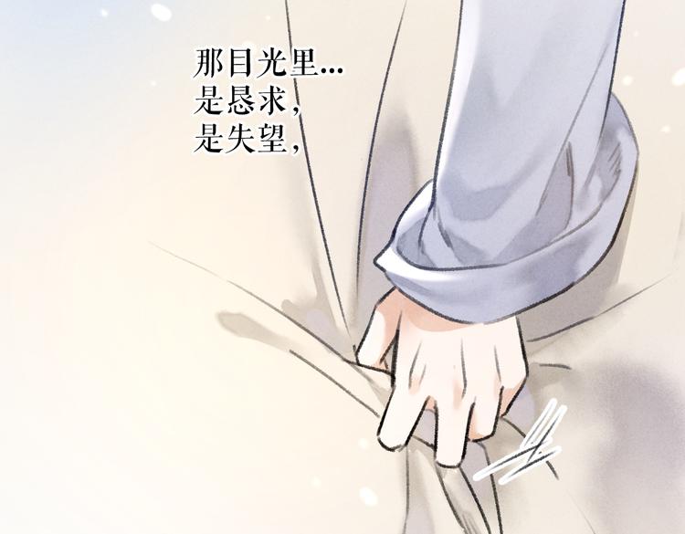 第29话 不听话的小孩39