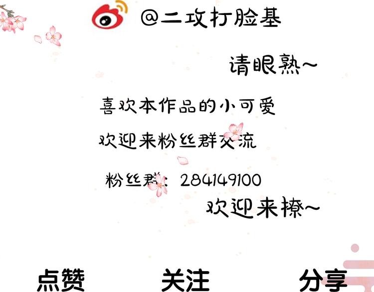 第11话 一往情深87