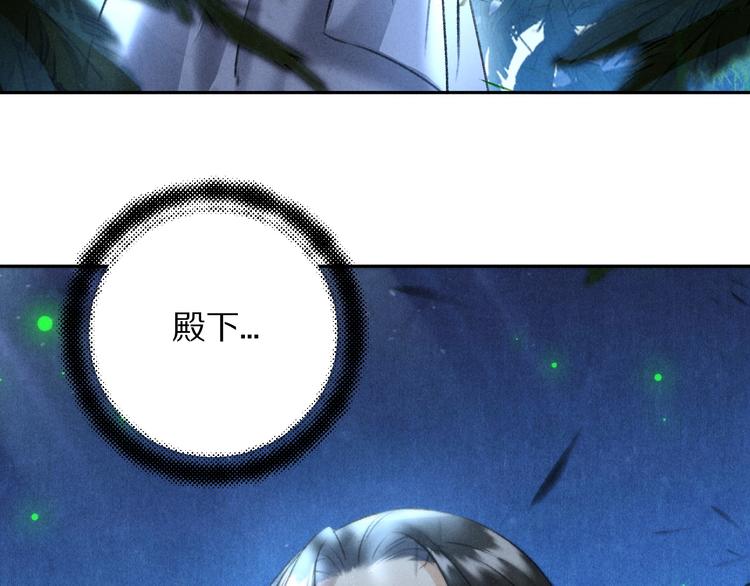 第22话 月夜意外之喜86