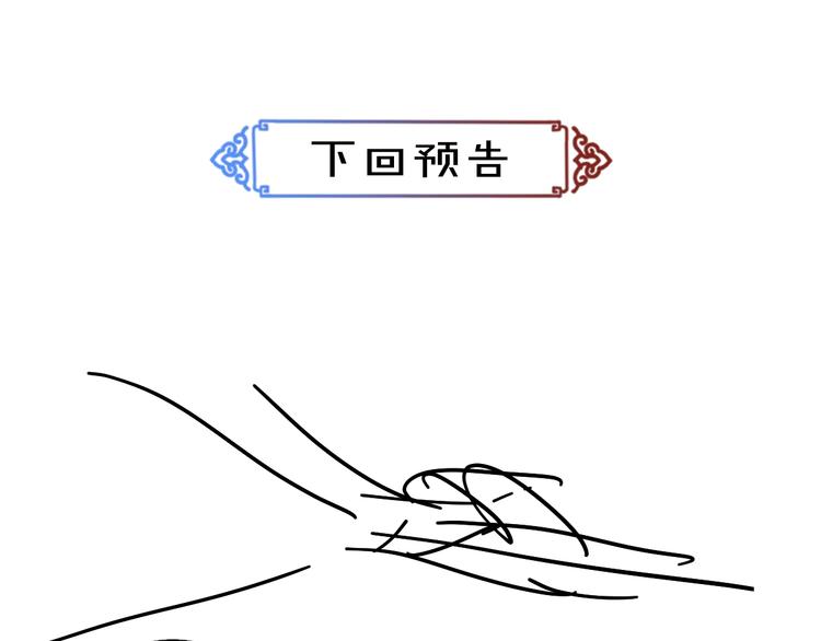 第34话 十九岁的胜景82