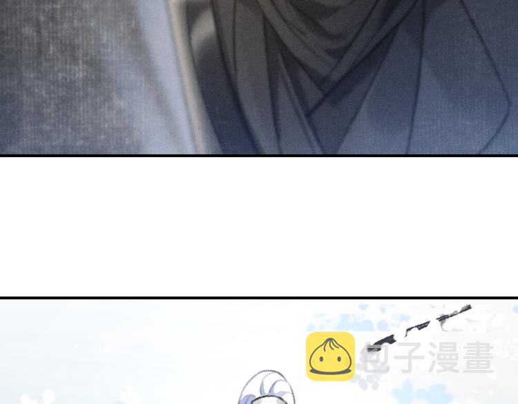 第13话 进击的小影卫3