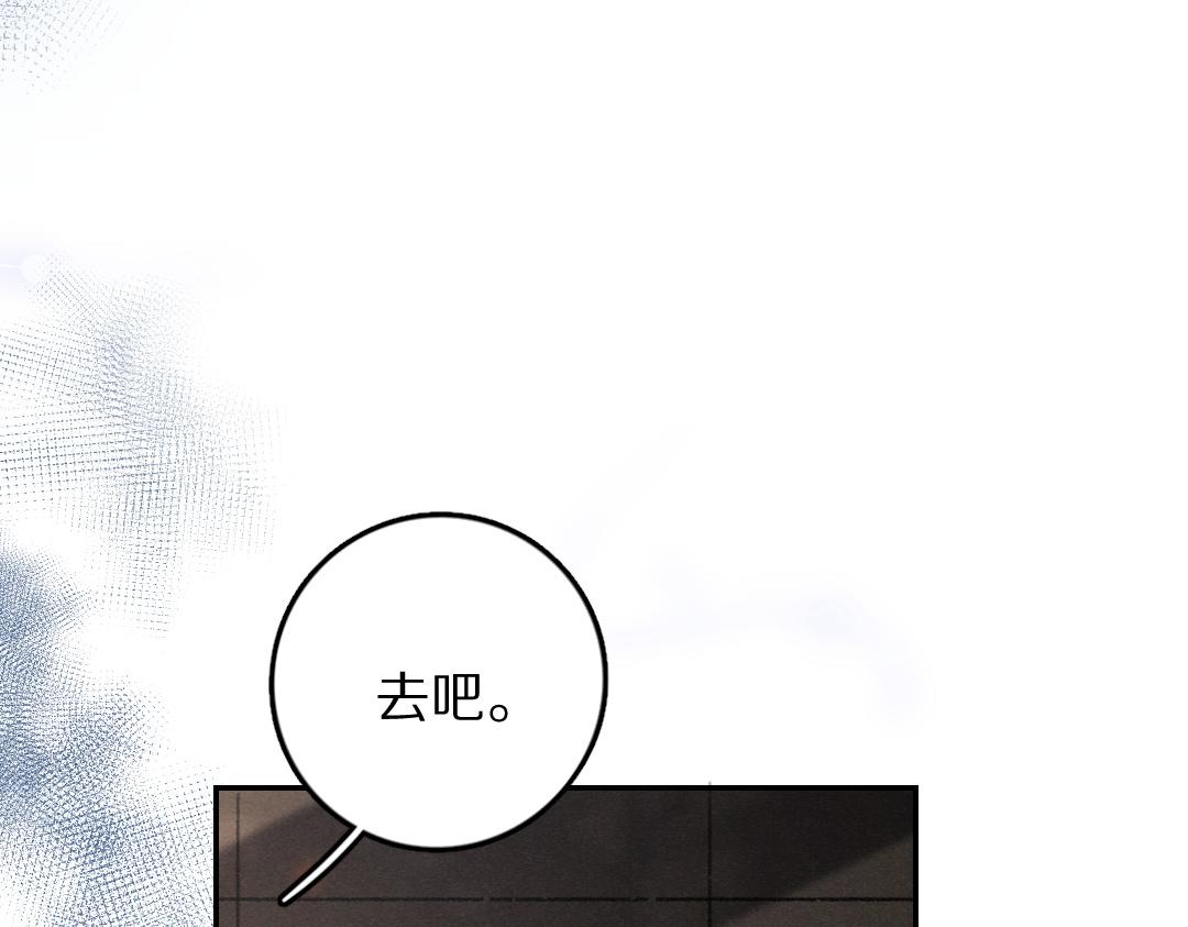 第55话 秘密任务97