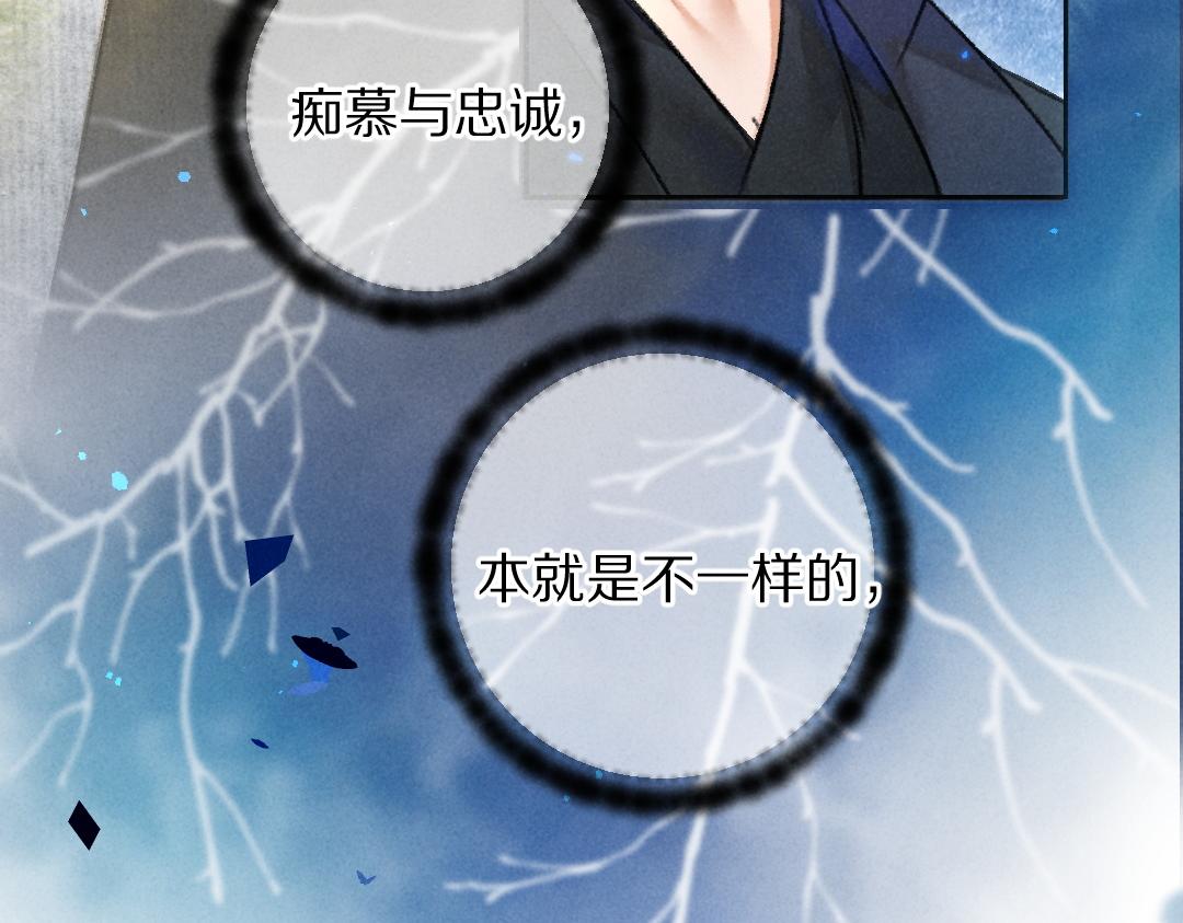 第56话 他与我们不一样59