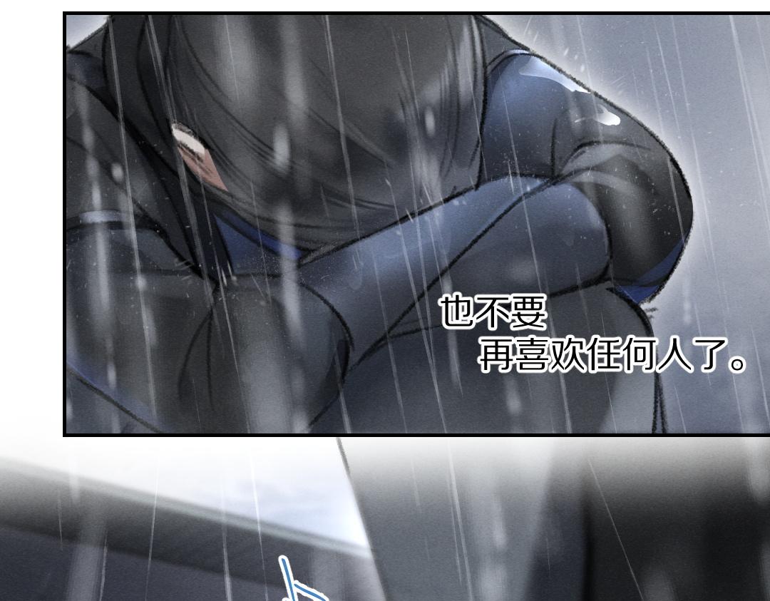 第59话 你还要我怎样48