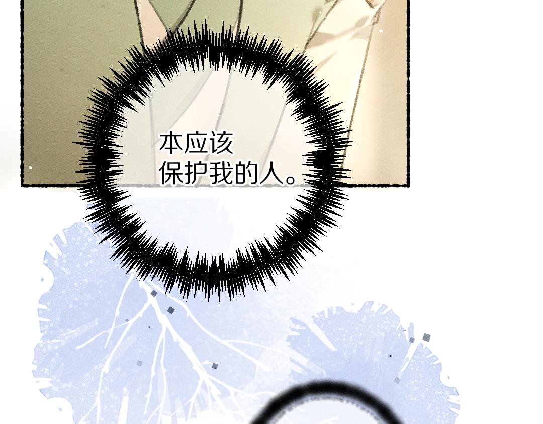 第73话 气上心头33