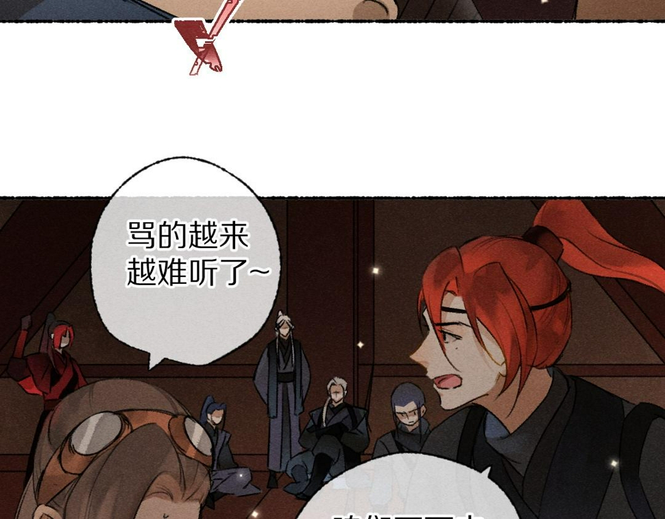 第118话 初来乍到52
