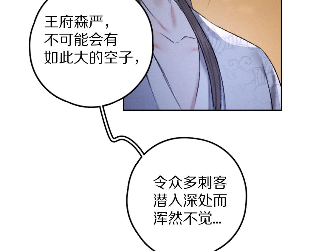 第53话 散财童子64