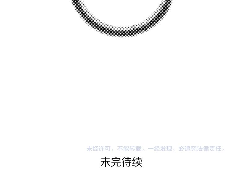 第7话 定不负期许92